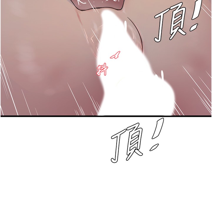 29P - 水电工日志