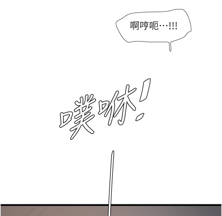 30P - 水电工日志
