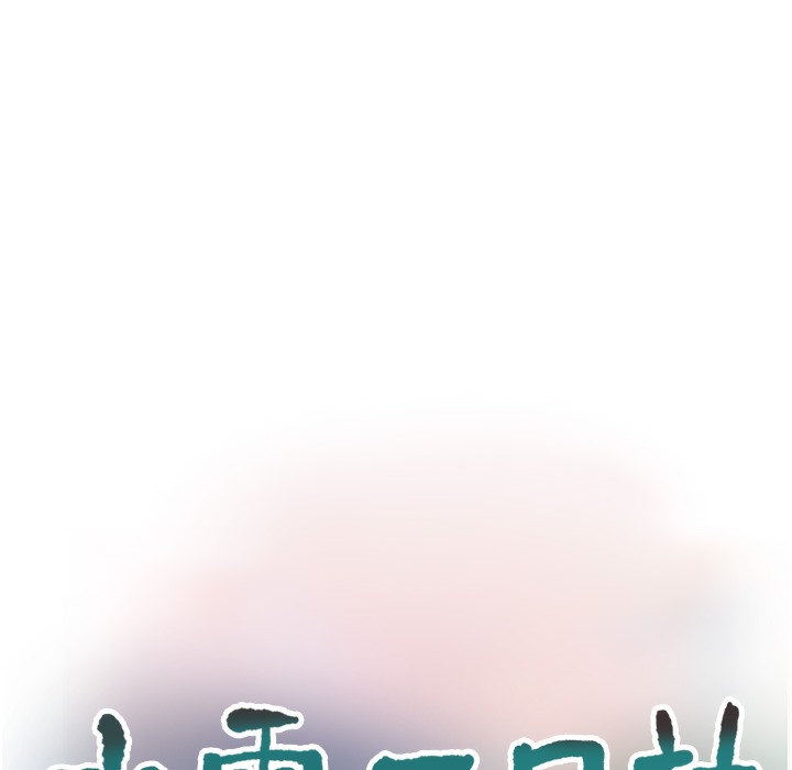 34P - 水电工日志