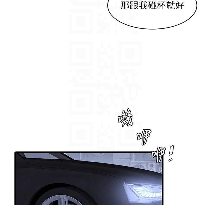 43P - 水电工日志