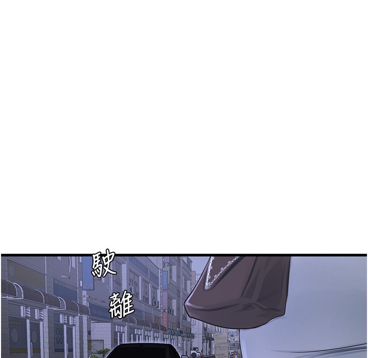 47P - 水电工日志