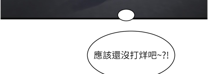 51P - 水电工日志