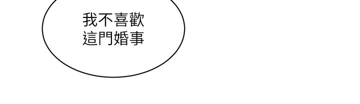5P - 水电工日志