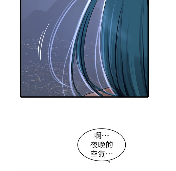 74P - 水电工日志