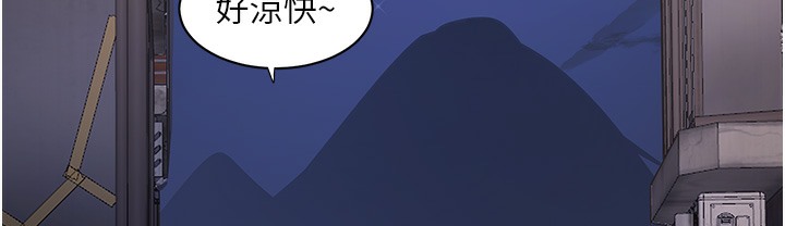 77P - 水电工日志