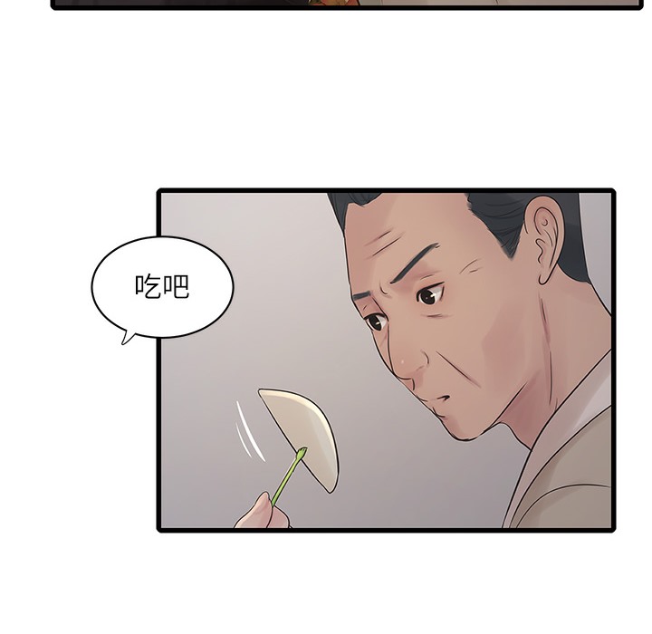 7P - 水电工日志