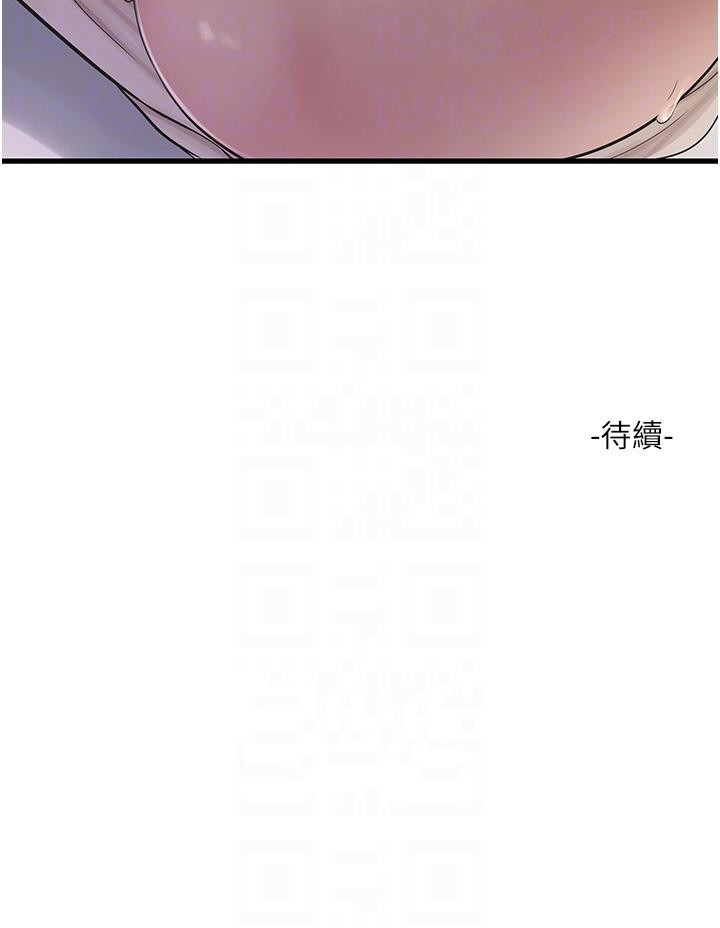 32P - 水电工日志