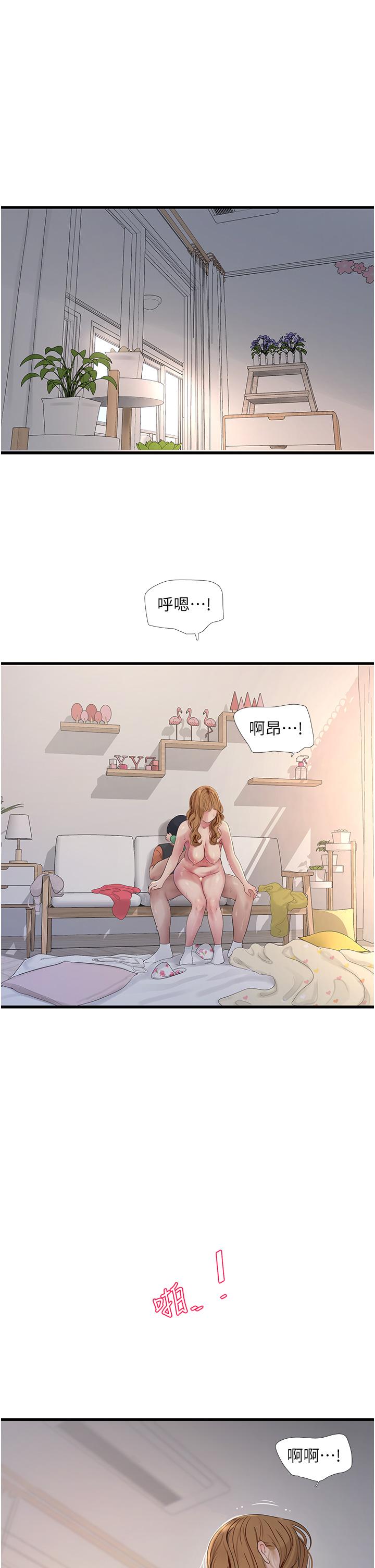 7P - 水电工日志