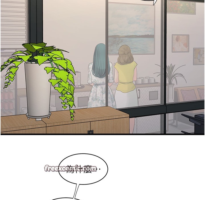 105P - 水电工日志