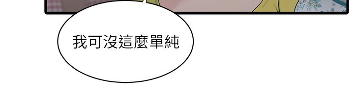 107P - 水电工日志