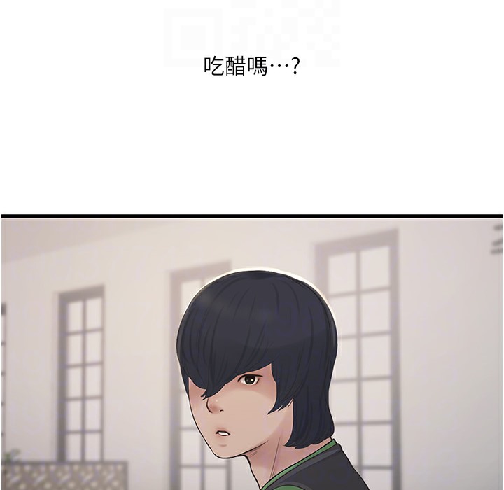 111P - 水电工日志