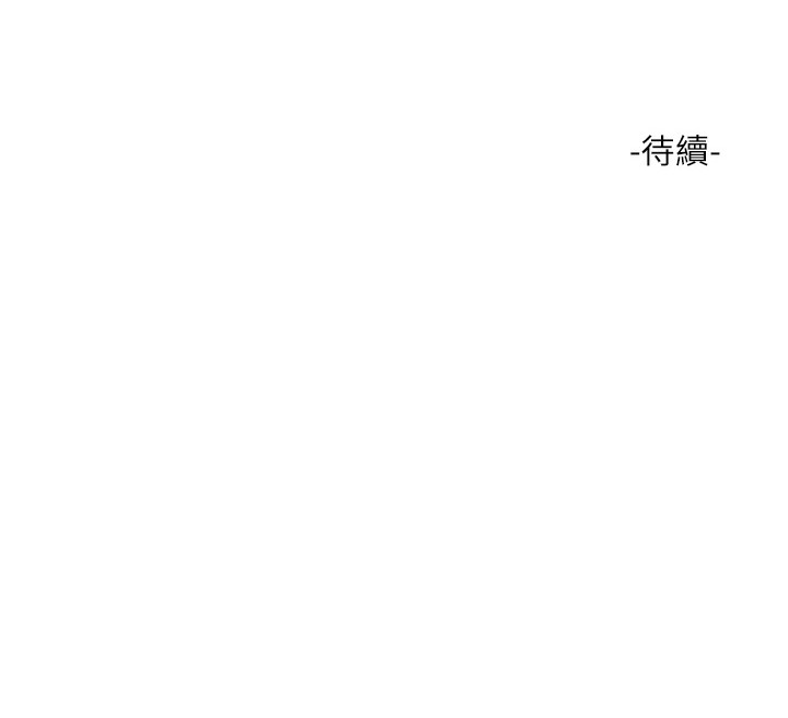 116P - 水电工日志