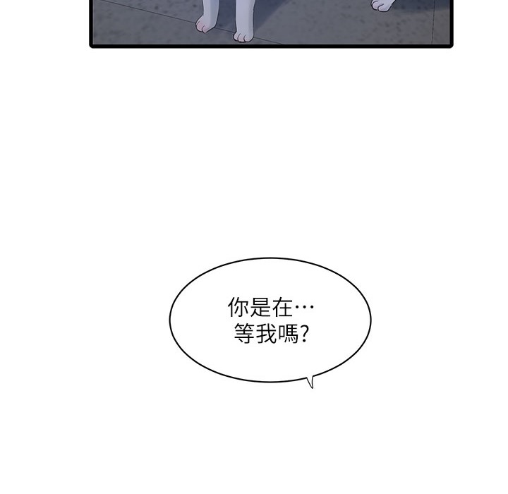 12P - 水电工日志