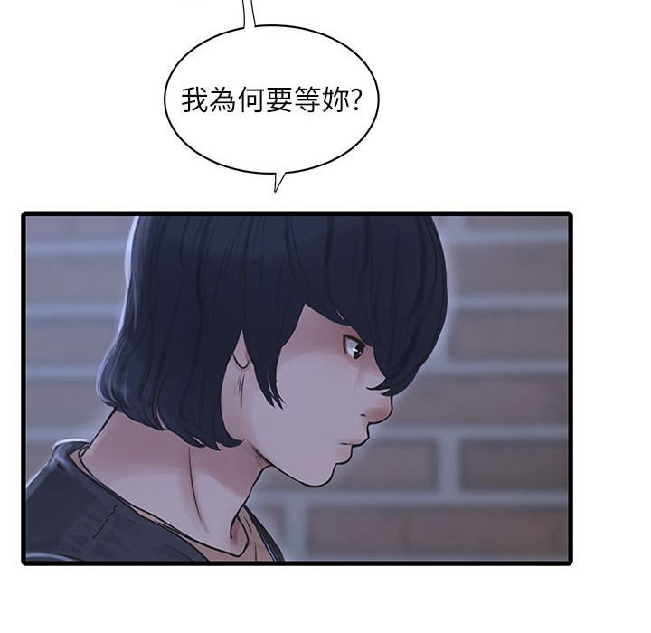 17P - 水电工日志