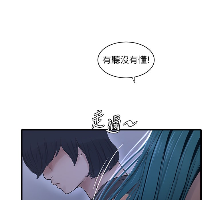 18P - 水电工日志