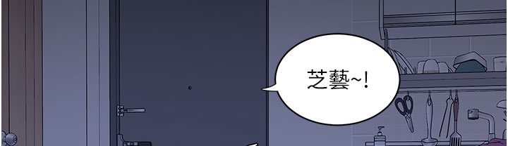 24P - 水电工日志
