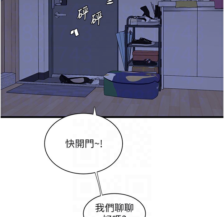 25P - 水电工日志