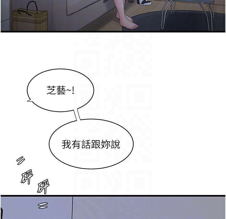 27P - 水电工日志