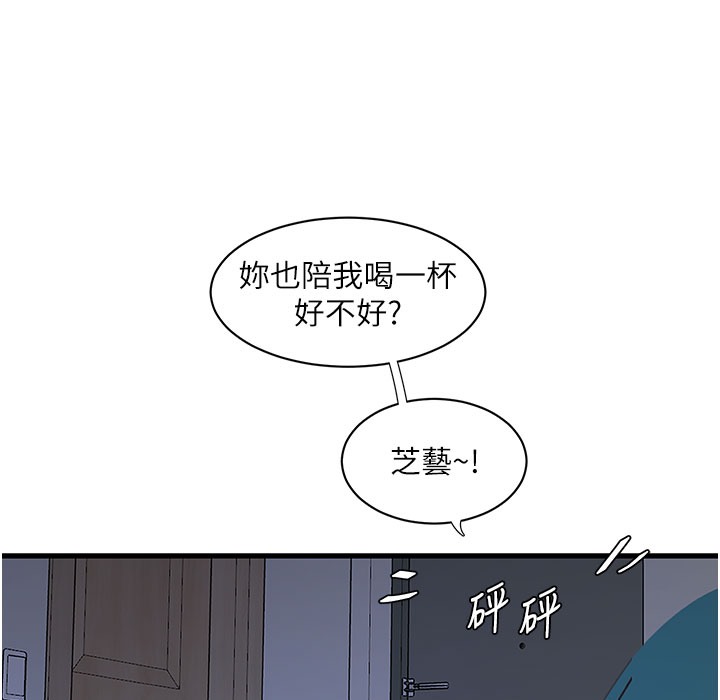 30P - 水电工日志