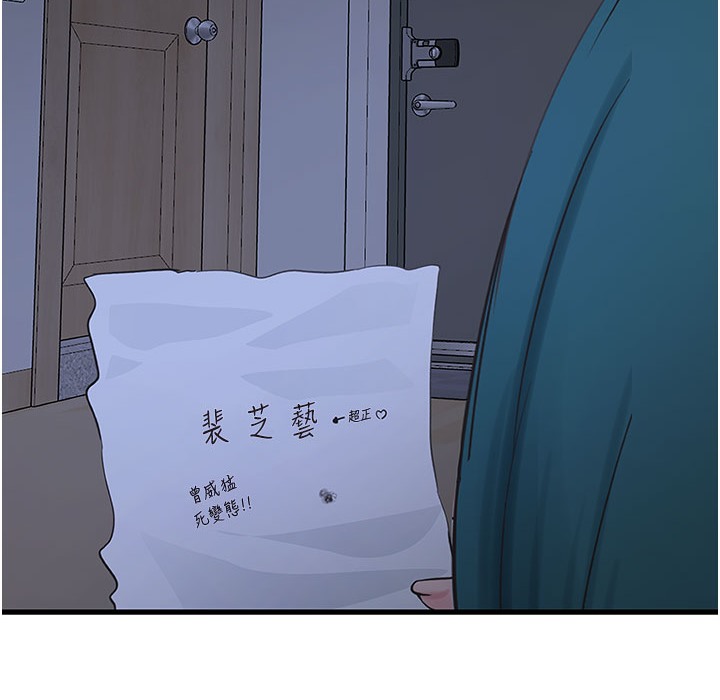 31P - 水电工日志