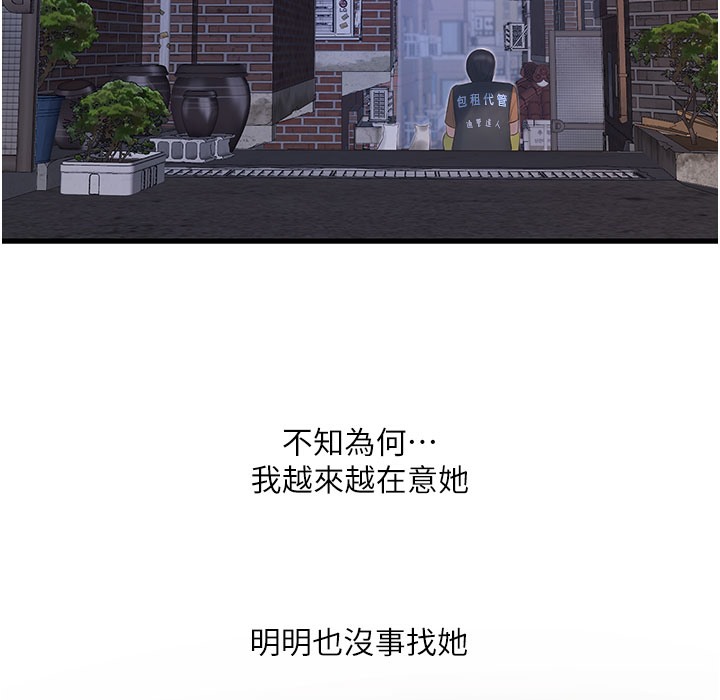 3P - 水电工日志