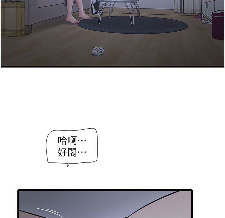 39P - 水电工日志