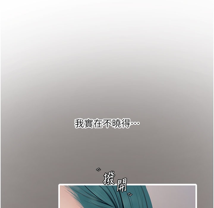 4P - 水电工日志