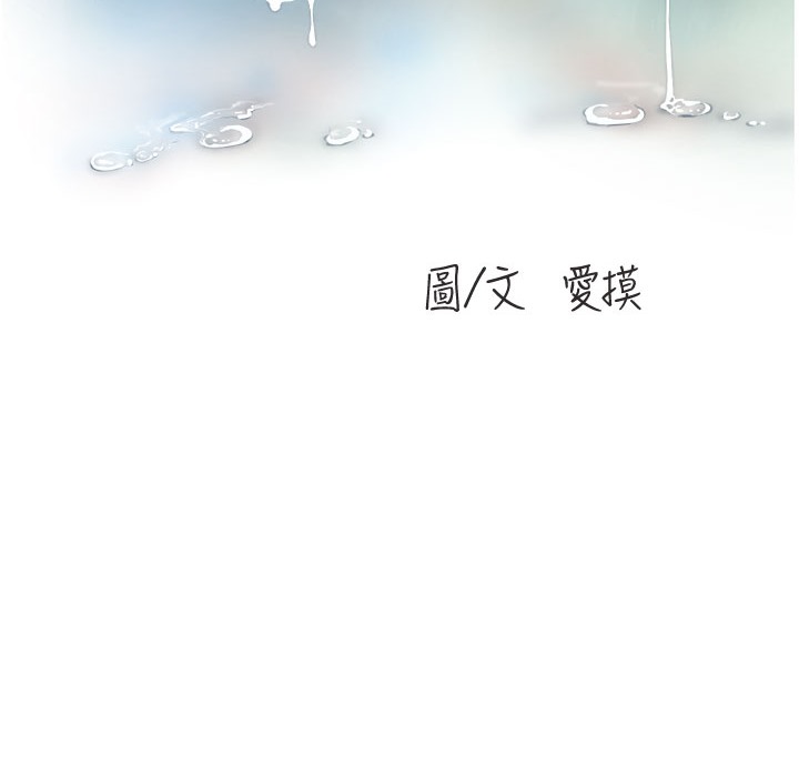 56P - 水电工日志