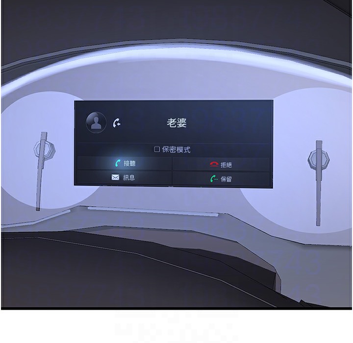 91P - 水电工日志