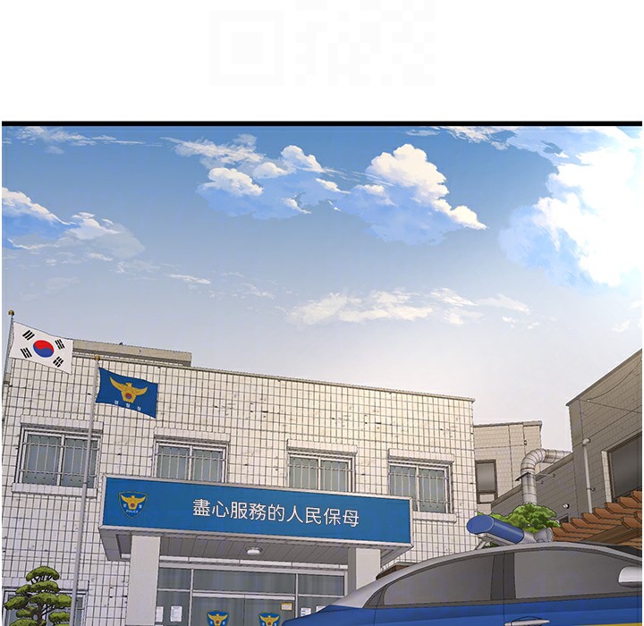94P - 水电工日志