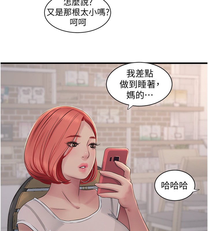 16P - 水电工日志