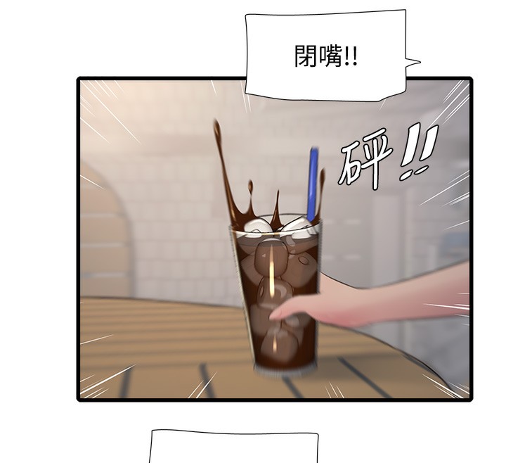 25P - 水电工日志