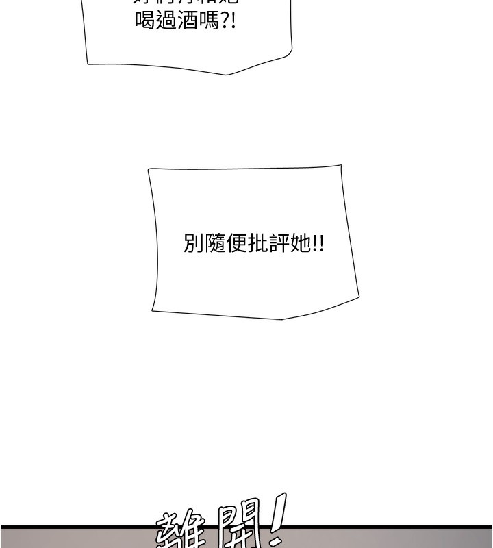 27P - 水电工日志