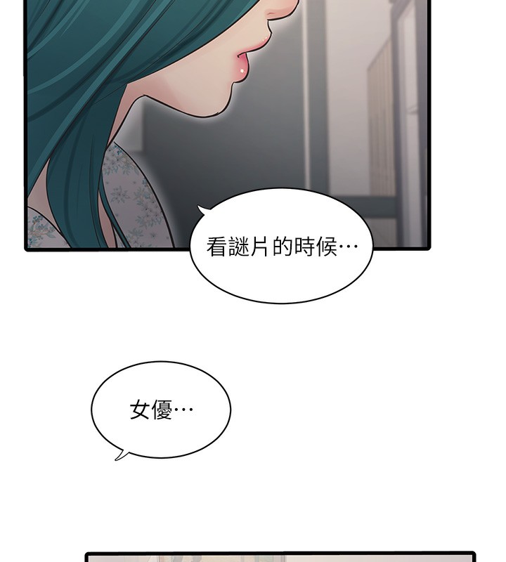 2P - 水电工日志