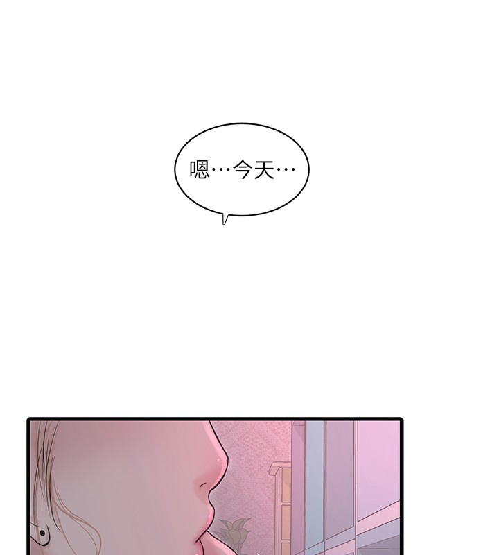 31P - 水电工日志