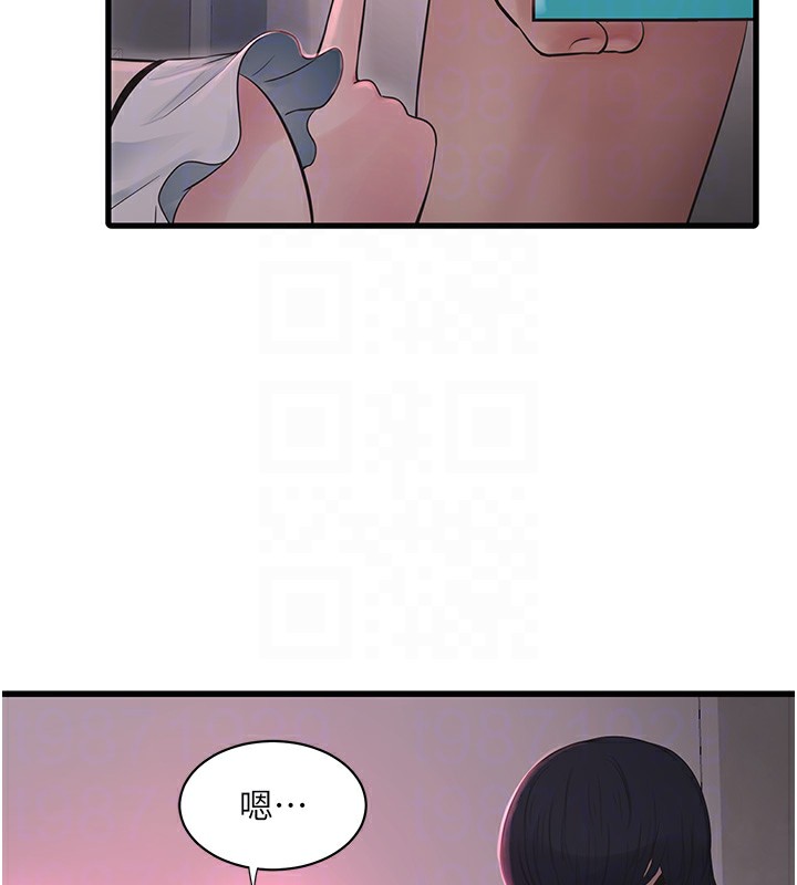 36P - 水电工日志