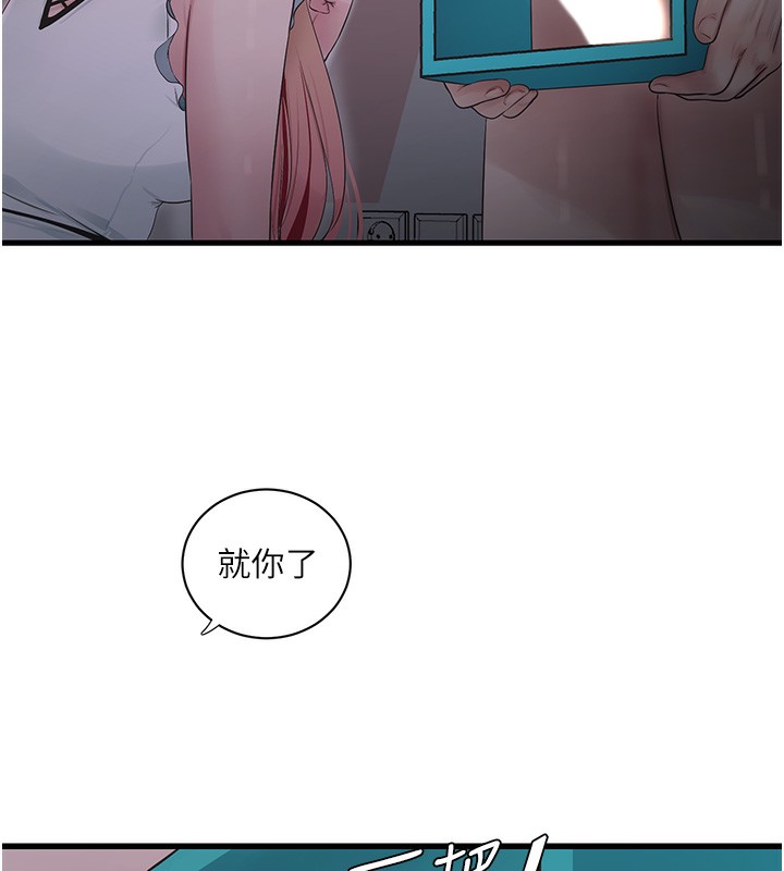 38P - 水电工日志