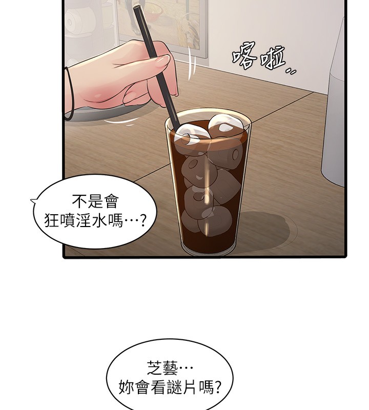 3P - 水电工日志