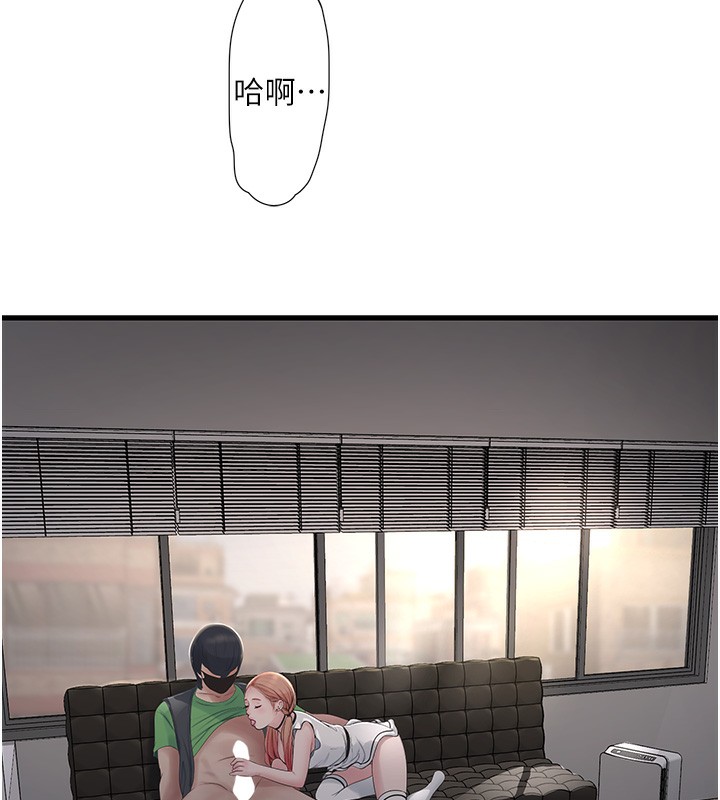 44P - 水电工日志