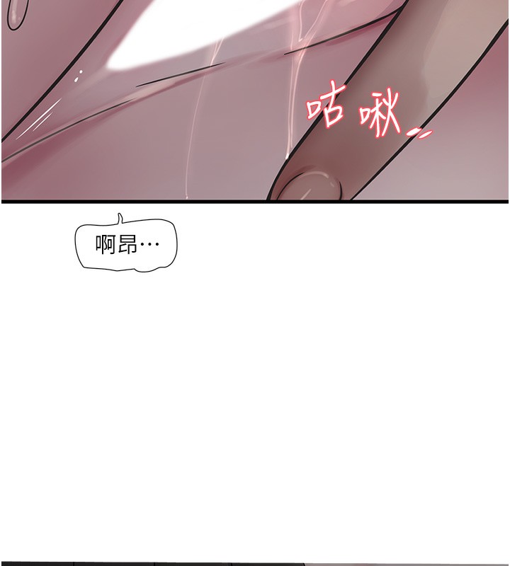 54P - 水电工日志