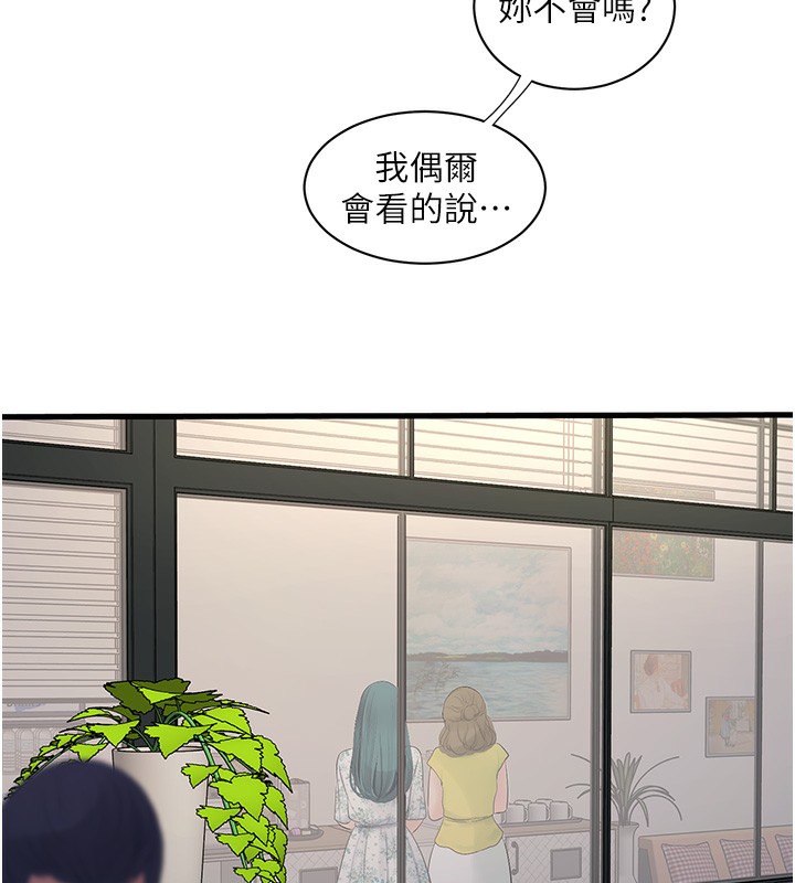 5P - 水电工日志