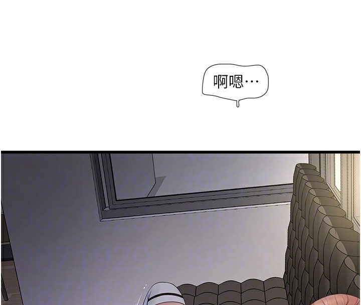 66P - 水电工日志