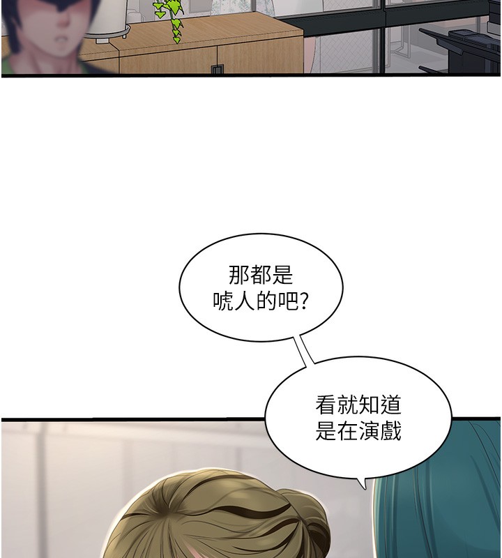 6P - 水电工日志