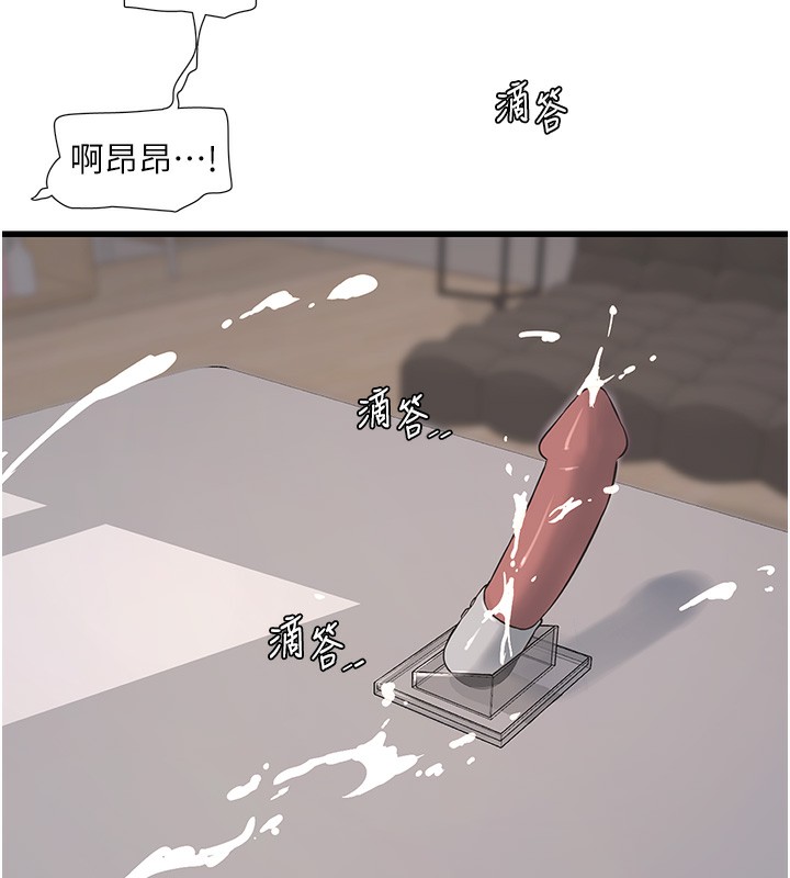 91P - 水电工日志