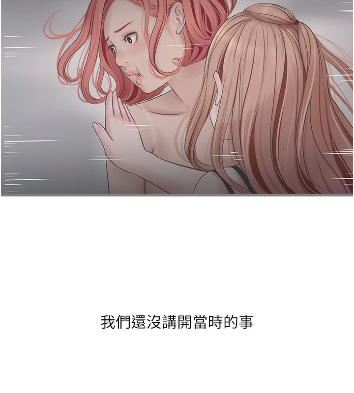 23P - 水电工日志