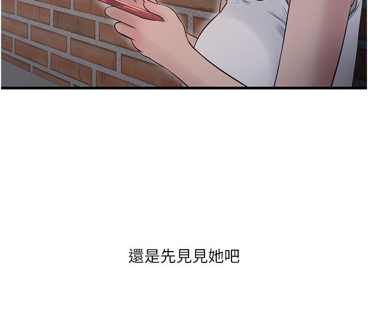 25P - 水电工日志