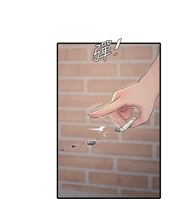 26P - 水电工日志