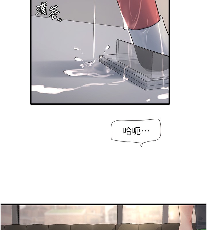 2P - 水电工日志