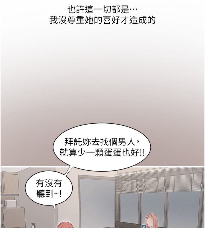 30P - 水电工日志