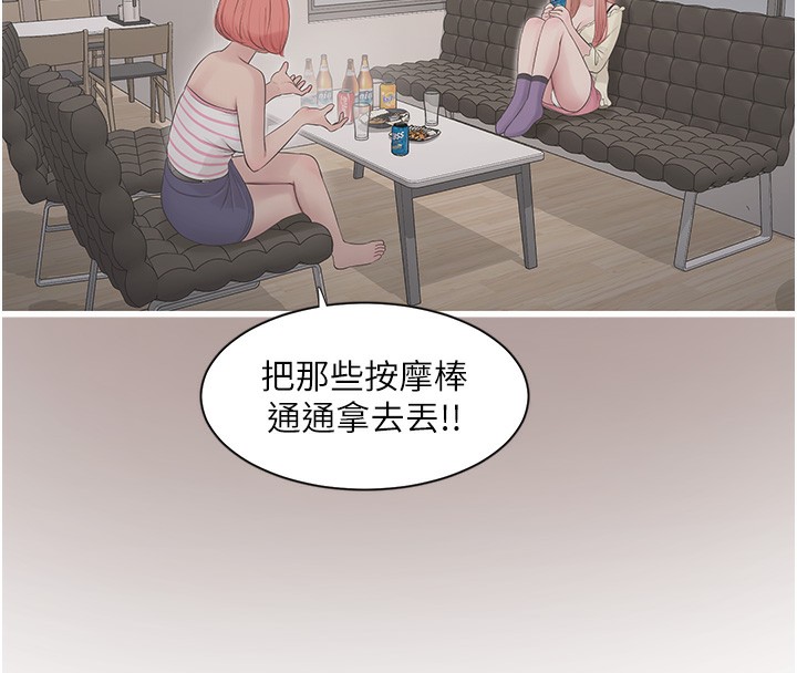 31P - 水电工日志